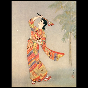「暮れる日 （少女の友）」 須藤しげる （1936年）
