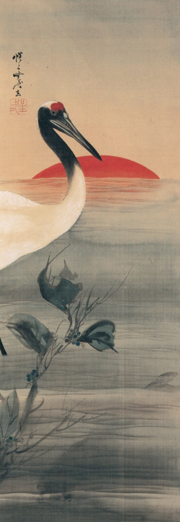 Urashima Tarō, Crane, and Tortoise by Kawanabe Kyōsai (1887) | Center from Kyosai: master painter and his student Josiah Coder