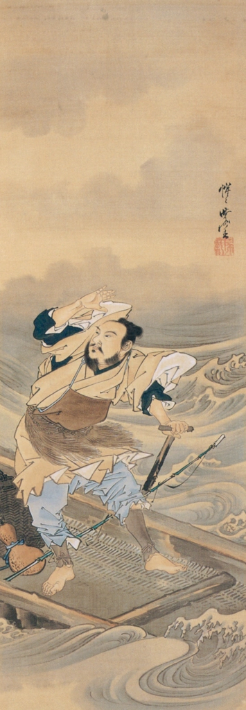 Urashima Tarō, Crane, and Tortoise by Kawanabe Kyōsai (1887) | Right from Kyosai: master painter and his student Josiah Coder