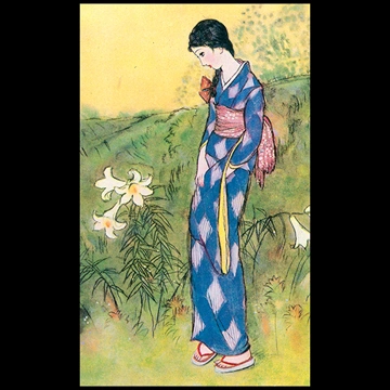 「少女夏姿」 須藤しげる （1926年）