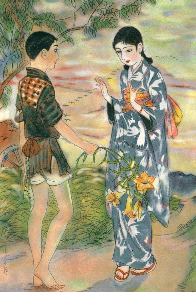 Rainbow on the Sea by Sudō Shigeru (1930) | from Sudō Shigeru Lyric Art Book