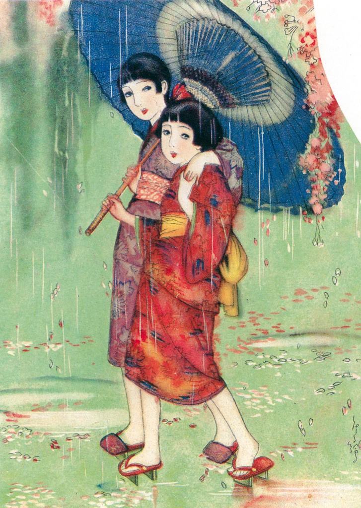 「雨ふり （少女世界より）」 須藤しげる （1931年） | 須藤しげる抒情画集より
