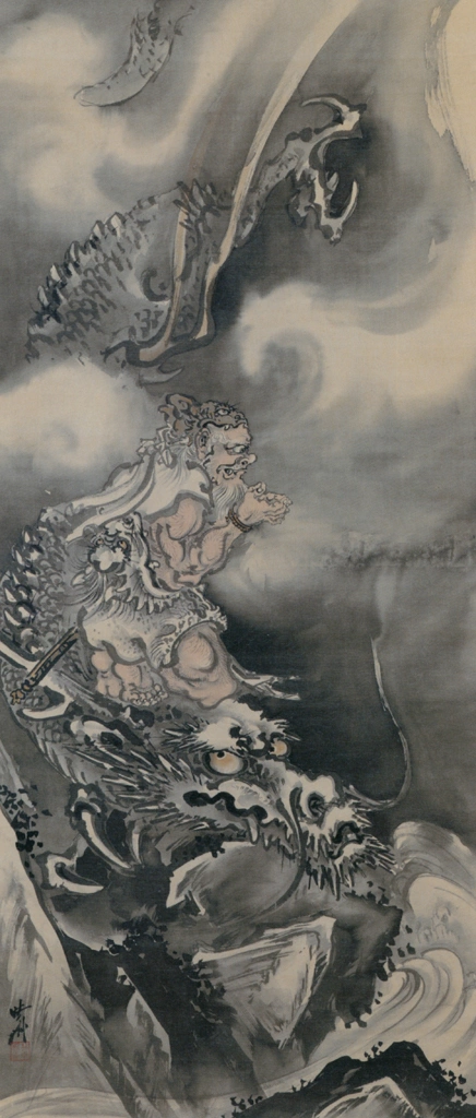 「龍神に観音図」 河鍋暁斎 | 左隻 画鬼・暁斎 KYOSAI 幕末明治のスター絵師と弟子コンドルより