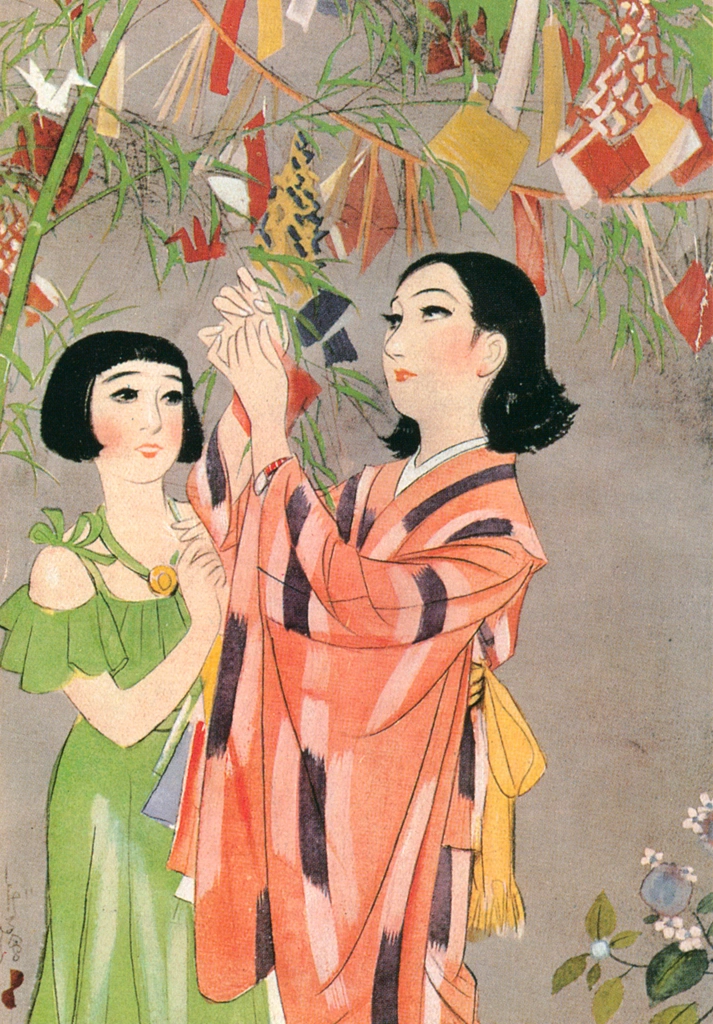 「たなばた （少女倶楽部より）」 須藤しげる （1936年） | 須藤しげる抒情画集より