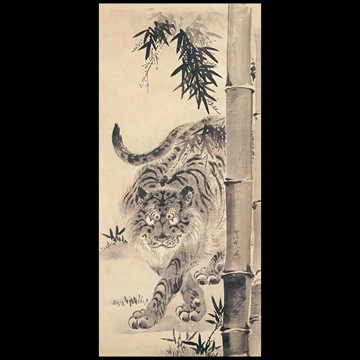 「竹虎之図」 河鍋暁斎 （1888年）