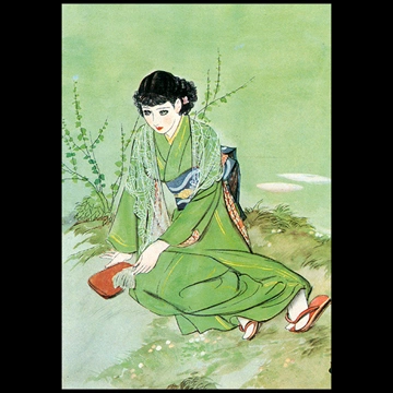 「遠い空 （令女界より）」 須藤しげる （1937年）