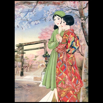 「靖国神社 （少女倶楽部より）」 須藤しげる （1933年）