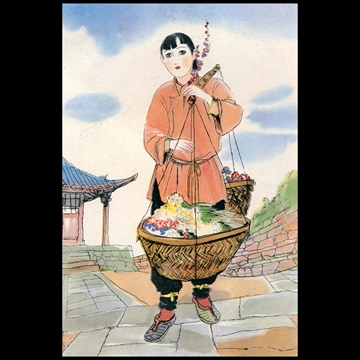 「姑娘 （令女界より）」 須藤しげる （1937年）