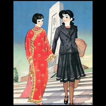 「優しい誓い （少女倶楽部より）」 須藤しげる （1938年）