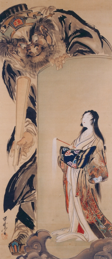 「閻魔と地獄太夫図」 河鍋暁斎 | 画鬼・暁斎 KYOSAI 幕末明治のスター絵師と弟子コンドルより