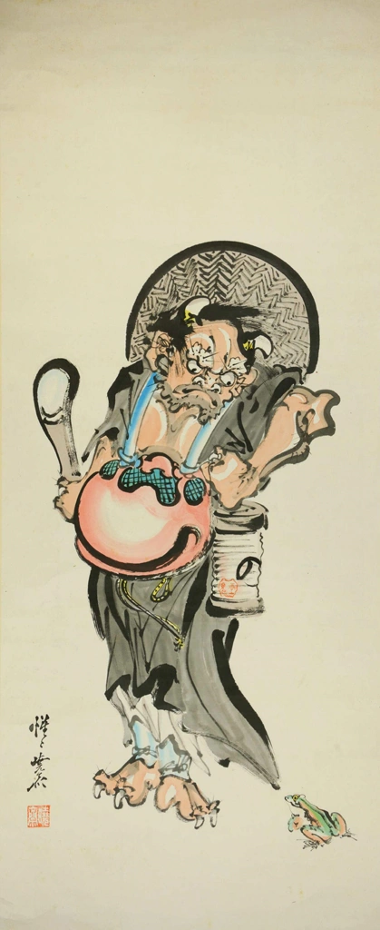 An Ogre and a Frog by Kawanabe Kyōsai | from British Museum