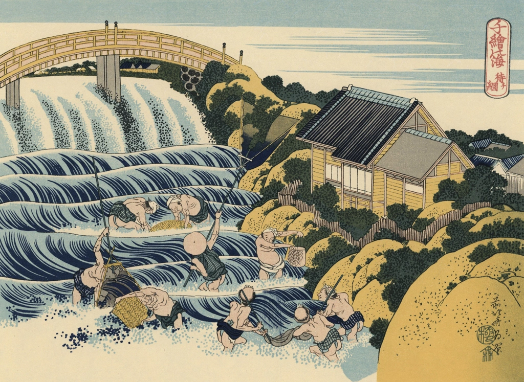 Waiting Nets from Oceans of Wisdom by Katsushika Hokusai (circa 1832-34) | from Four Famous Meisho-e Series