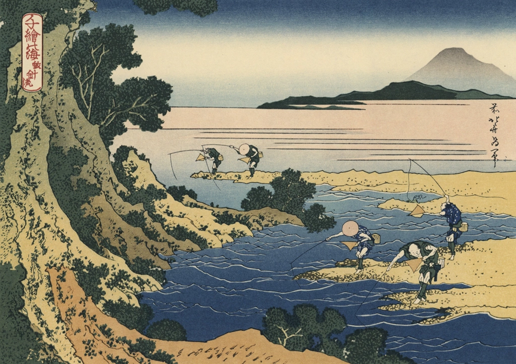 Fly-fishing from Oceans of Wisdom by Katsushika Hokusai (circa 1832-34) | from Four Famous Meisho-e Series