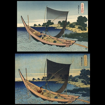 The Tone River in Soshu Province from Oceans of Wisdom by Katsushika Hokusai (circa 1832-34)