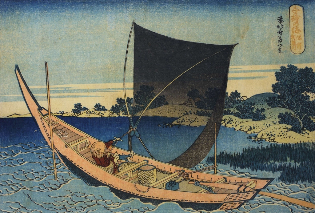 The Tone River in Soshu Province from Oceans of Wisdom by Katsushika Hokusai (circa 1832-34) | from British Museum