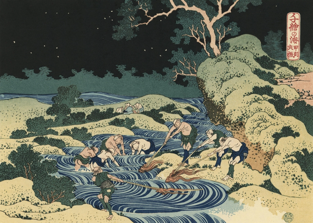 Fishing by Torchlight in Kai Province from Oceans of Wisdom by Katsushika Hokusai (1832-34) | from Four Famous Meisho-e Series