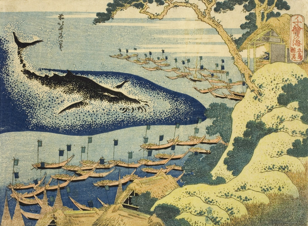 Whaling off Gotō from Oceans of Wisdom by Katsushika Hokusai (circa 1832-34) | from The Art Institute of Chicago