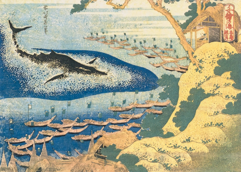 Whaling off Gotō from Oceans of Wisdom by Katsushika Hokusai (circa 1832-34) | from Hokusai, Complete Collection of Ukiyo-e Prints, Volume V