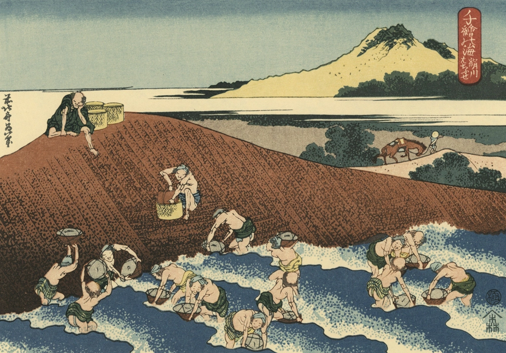 Basket Fishing at the Kinu River from Oceans of Wisdom by Katsushika Hokusai (circa 1832-34) | from Four Famous Meisho-e Series