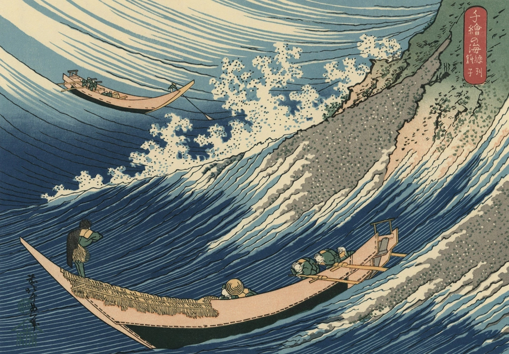 Chōshi in Shimōsa Province from Oceans of Wisdom by Katsushika Hokusai (circa 1832-34) | from Four Famous Meisho-e Series