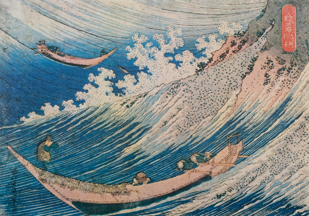Chōshi in Shimōsa Province from Oceans of Wisdom by Katsushika Hokusai (circa 1832-34) | from Japanese Masterpiece 11 Katsushika Hokusai