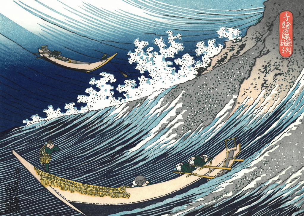 Chōshi in Shimōsa Province from Oceans of Wisdom by Katsushika Hokusai (circa 1832-34) | from Team Wakon