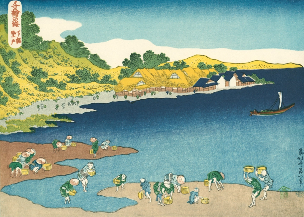 Noboto in Shimōsa Province from Oceans of Wisdom by Katsushika Hokusai (1832-34) | from Hokusai, Complete Collection of Ukiyo-e Prints, Volume V