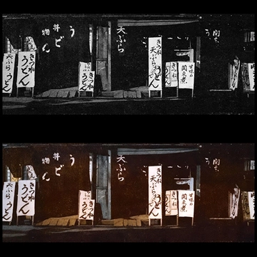 「白と黒」 堀江一二三 （1949年）