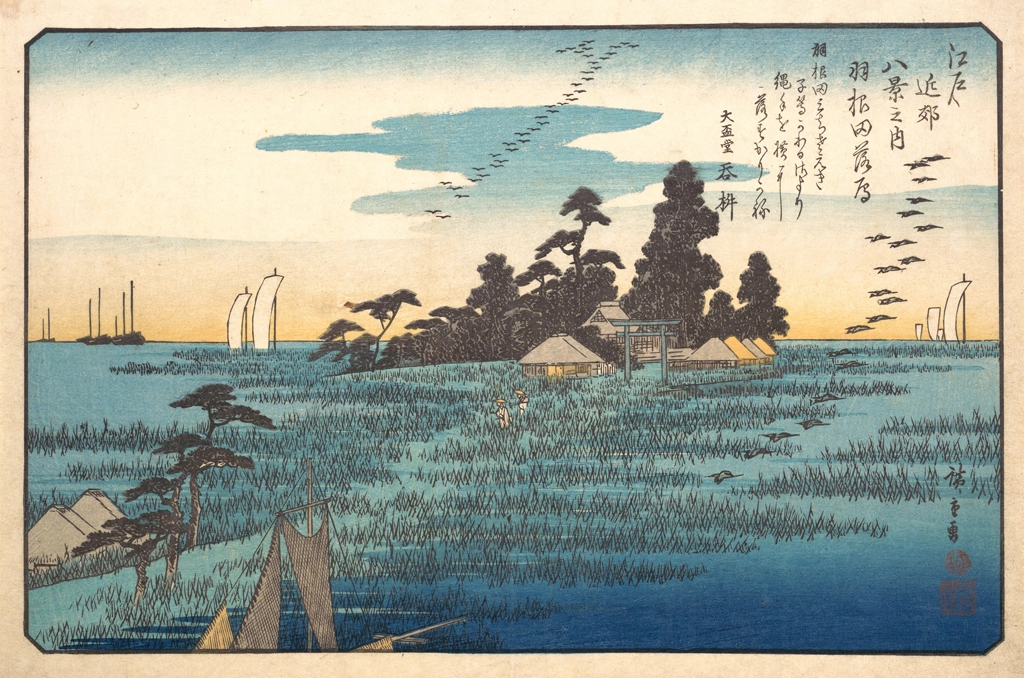 「江戸近郊八景之内 羽根田落雁」 歌川広重 | メトロポリタン美術館より