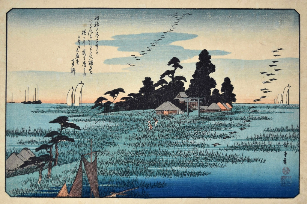 「江戸近郊八景之内 羽根田落雁」 歌川広重 | JapanesePrints-Londonより