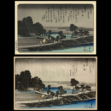 「江戸近郊八景之内 吾嬬杜夜雨」 歌川広重
