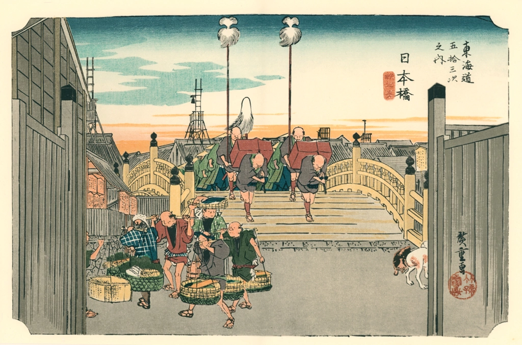 Leaving Edo: Nihonbashi from 53 Stations of the Tōkaidō (Hoeido-Edition) by Hiroshige | from Complete Collection of Ukiyo-e Prints, Separate Volume I