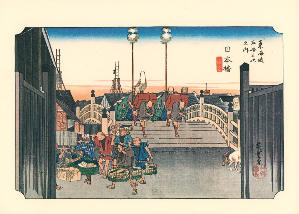 Leaving Edo: Nihonbashi from 53 Stations of the Tōkaidō (Hoeido-Edition) by Hiroshige | from Ukiyo-e Masterpiece Selection: Hiroshige I