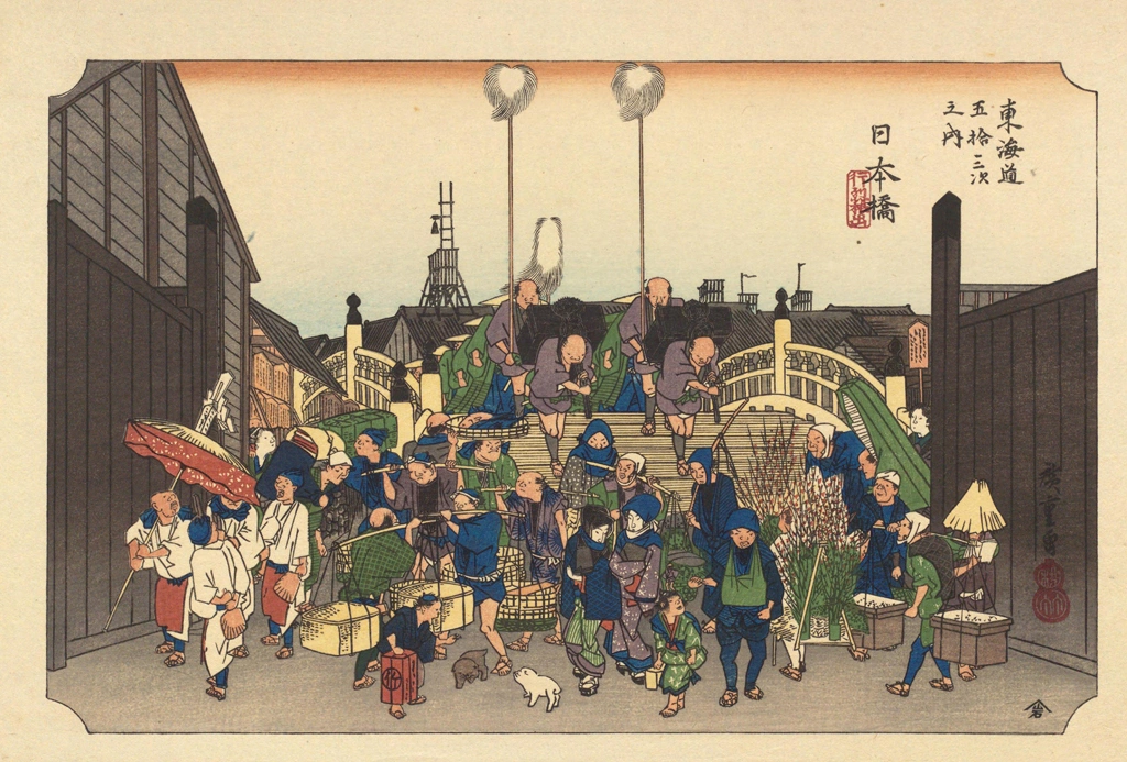 Leaving Edo: Nihonbashi from 53 Stations of the Tōkaidō (Hoeido-Edition) by Hiroshige | Second Edition from The Sequel to the Scenes of the Fifty-three Stations of the Tōkaidō Road