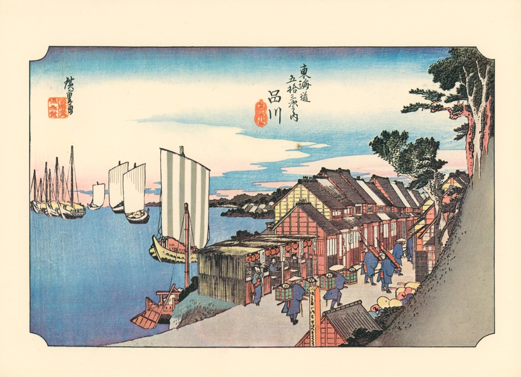 1st Station: Shinagawa from 53 Stations of the Tōkaidō (Hoeido-Edition) by Hiroshige | from Ukiyo-e Masterpiece Selection: Hiroshige I
