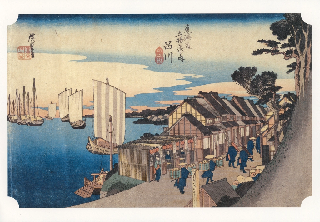 1st Station: Shinagawa from 53 Stations of the Tōkaidō (Hoeido-Edition) by Hiroshige | from Yomiuri Shimbun Framed Picture Series: 53 Stations of the Tōkaidō by Hiroshige