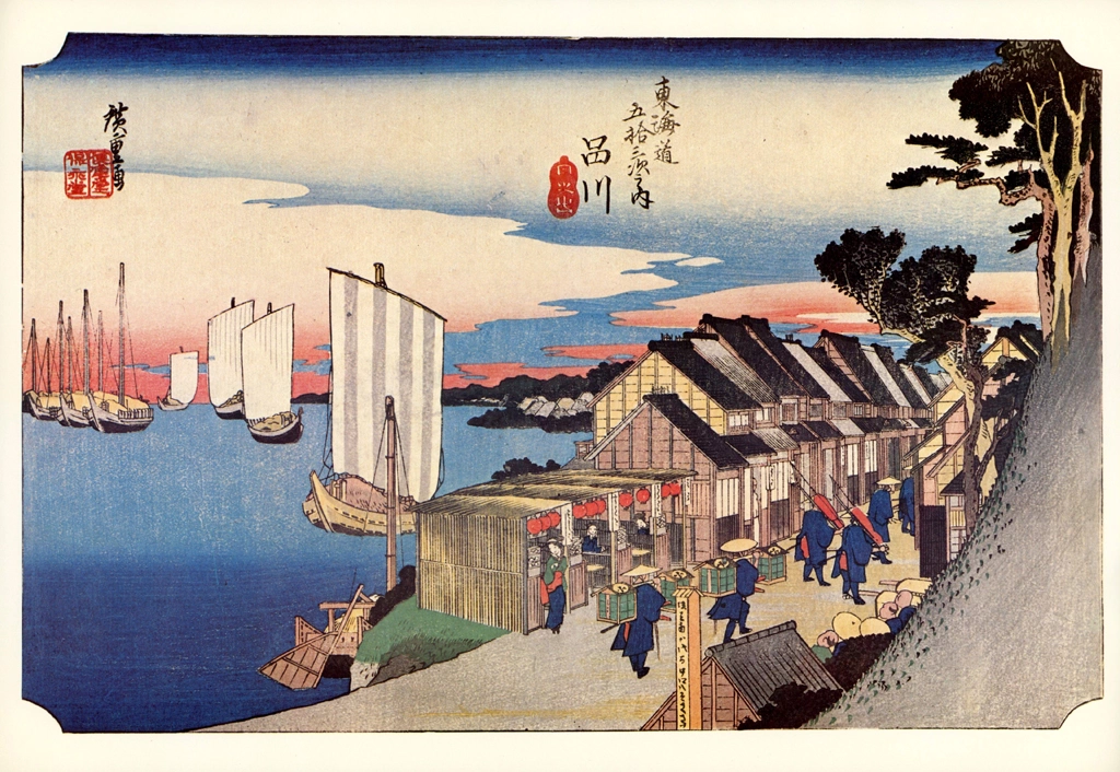 1st Station: Shinagawa from 53 Stations of the Tōkaidō (Hoeido-Edition) by Hiroshige | from Yomiuri Shimbun Full-size Reproduction Framed Picture: 53 Stations of the Tōkaidō by Hiroshige