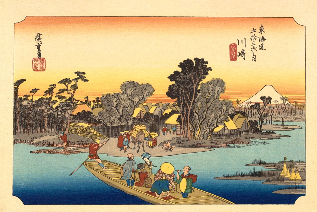 2nd Station: Kawasaki from 53 Stations of the Tōkaidō (Hoeido-Edition) by Hiroshige | from The Sequel to the Scenes of the Fifty-three Stations of the Tōkaidō Road