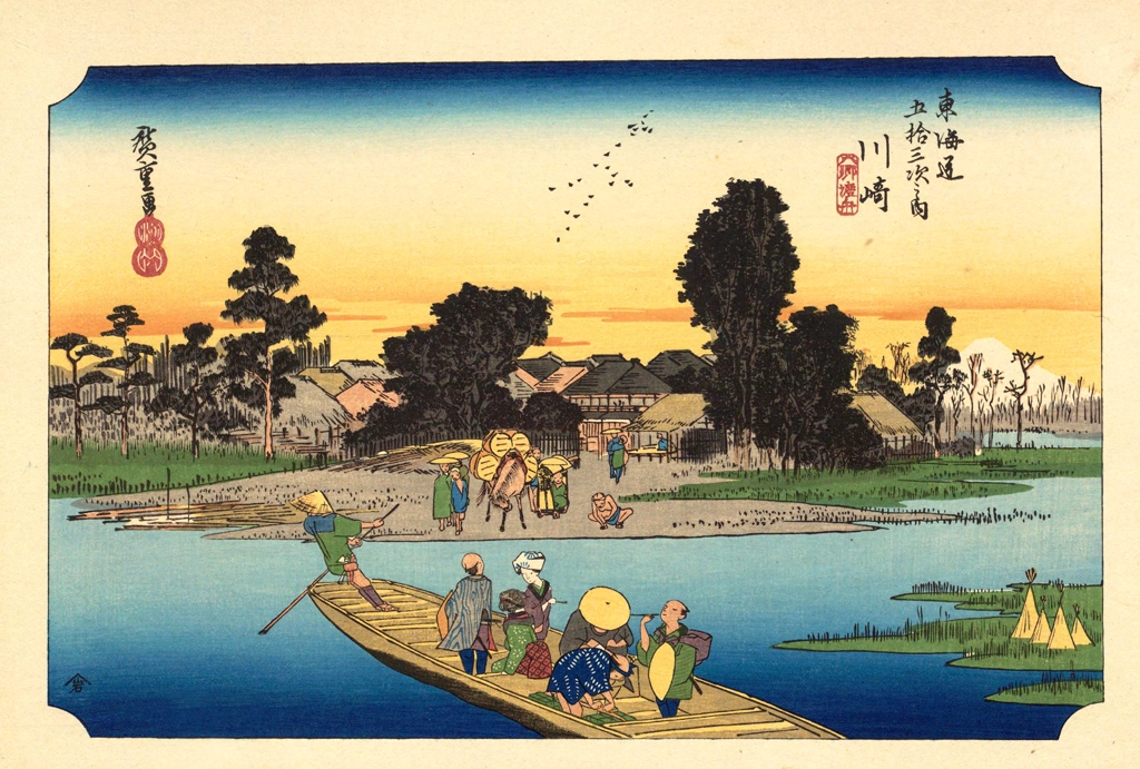 2nd Station: Kawasaki from 53 Stations of the Tōkaidō (Hoeido-Edition) by Hiroshige | Second Edition from The Sequel to the Scenes of the Fifty-three Stations of the Tōkaidō Road