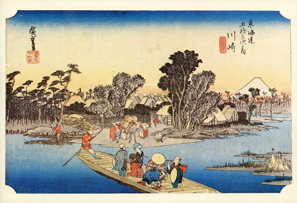 2nd Station: Kawasaki from 53 Stations of the Tōkaidō (Hoeido-Edition) by Hiroshige | from Yomiuri Shimbun Full-size Reproduction Framed Picture: 53 Stations of the Tōkaidō by Hiroshige