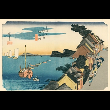 「保永堂版 東海道五十三次 神奈川 台之景」 歌川広重