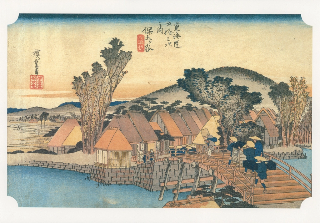 4th Station: Hodogaya from 53 Stations of the Tōkaidō (Hoeido-Edition) by Hiroshige | from Yomiuri Shimbun Framed Picture Series: 53 Stations of the Tōkaidō by Hiroshige