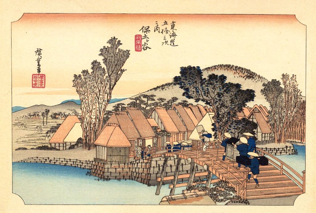 4th Station: Hodogaya from 53 Stations of the Tōkaidō (Hoeido-Edition) by Hiroshige | from The Sequel to the Scenes of the Fifty-three Stations of the Tōkaidō Road