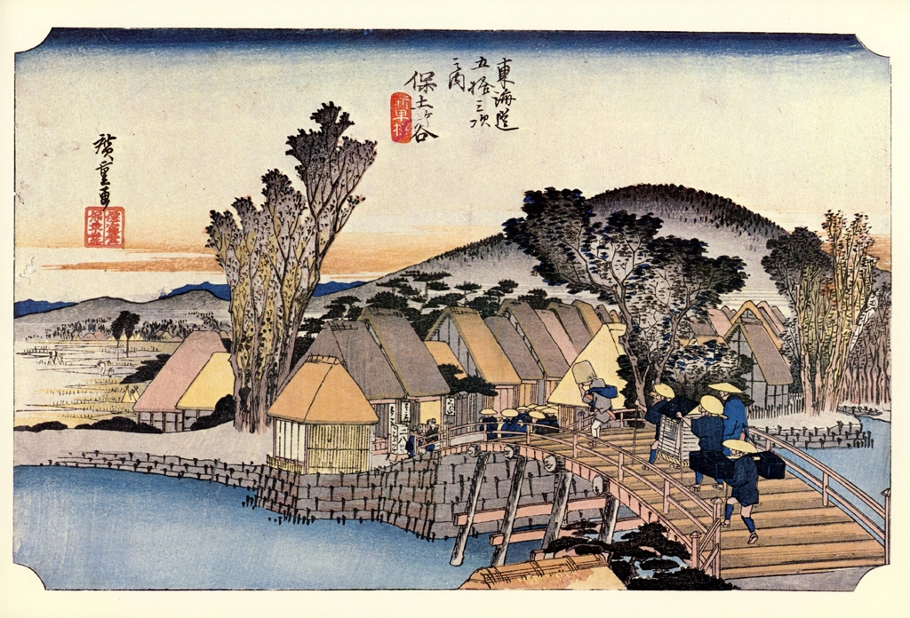 4th Station: Hodogaya from 53 Stations of the Tōkaidō (Hoeido-Edition) by Hiroshige | from Yomiuri Shimbun Full-size Reproduction Framed Picture: 53 Stations of the Tōkaidō by Hiroshige