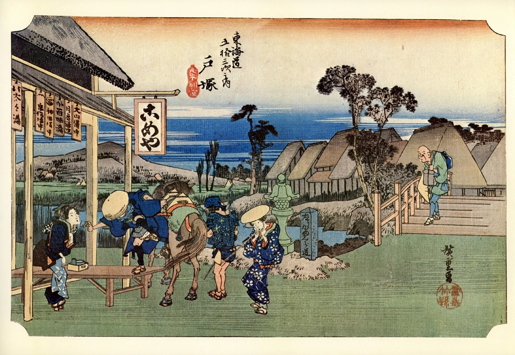 5th Station: Totsuka from 53 Stations of the Tōkaidō (Hoeido-Edition) by Hiroshige | from Yomiuri Shimbun Full-size Reproduction Framed Picture: 53 Stations of the Tōkaidō by Hiroshige