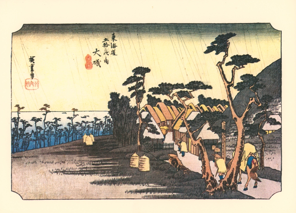 8th Station: Oiso from 53 Stations of the Tōkaidō (Hoeido-Edition) by Hiroshige | from Ukiyo-e Masterpiece Selection: Hiroshige I