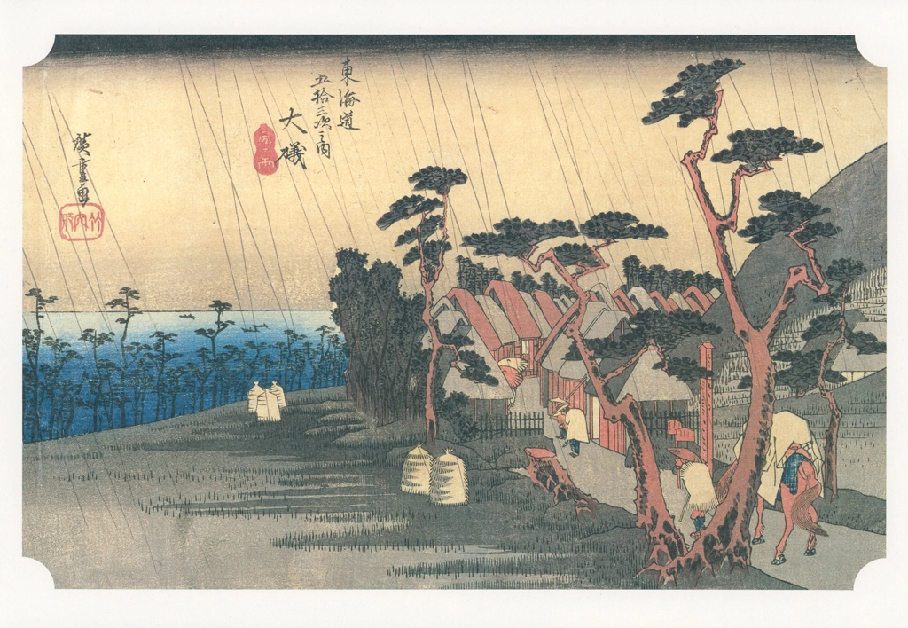 8th Station: Oiso from 53 Stations of the Tōkaidō (Hoeido-Edition) by Hiroshige | from Yomiuri Shimbun Framed Picture Series: 53 Stations of the Tōkaidō by Hiroshige
