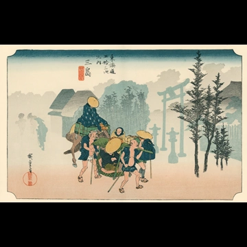 「保永堂版 東海道五十三次 三島 朝霧」 歌川広重