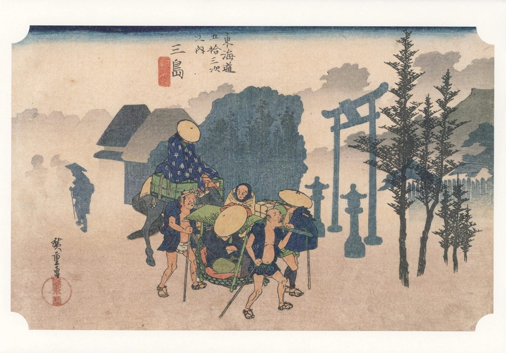 11th Station: Mishima from 53 Stations of the Tōkaidō (Hoeido-Edition) by Hiroshige | from Yomiuri Shimbun Framed Picture Series: 53 Stations of the Tōkaidō by Hiroshige