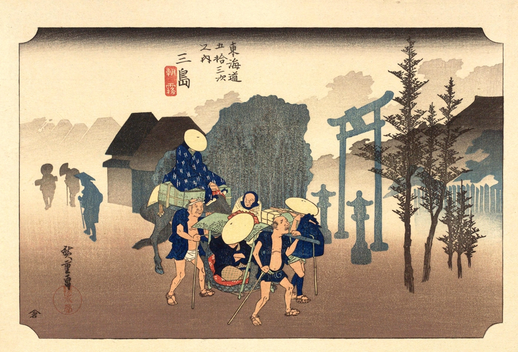 11th Station: Mishima from 53 Stations of the Tōkaidō (Hoeido-Edition) by Hiroshige | from The Sequel to the Scenes of the Fifty-three Stations of the Tōkaidō Road